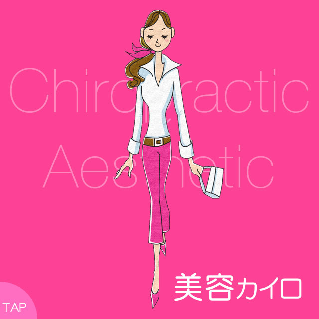 クリニカルカイロ ラクロス クリニカルカイロ 美容カイロ Rakurosu ラクロス クリニカルカイロ ラクロス クリニカルカイロ 美容カイロ Rakurosu ラクロス